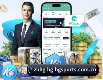皇冠体育 APP 深度功能